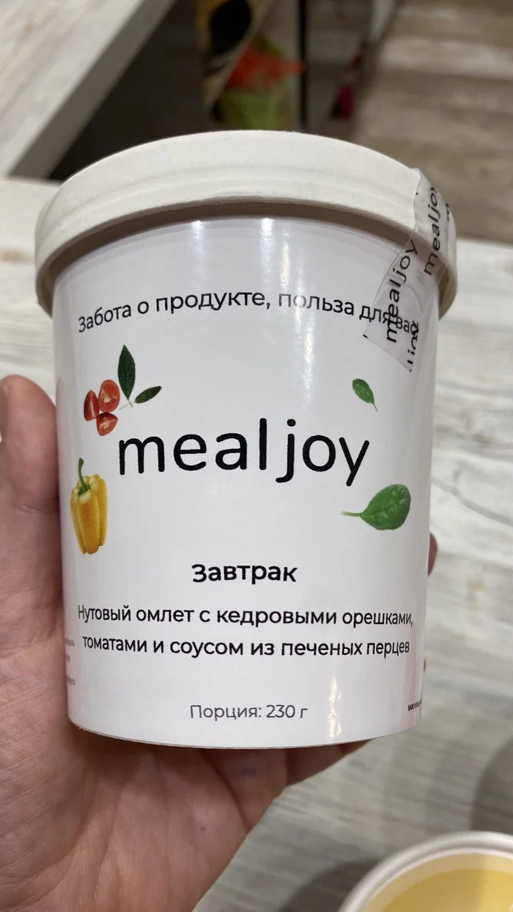 mealjoy