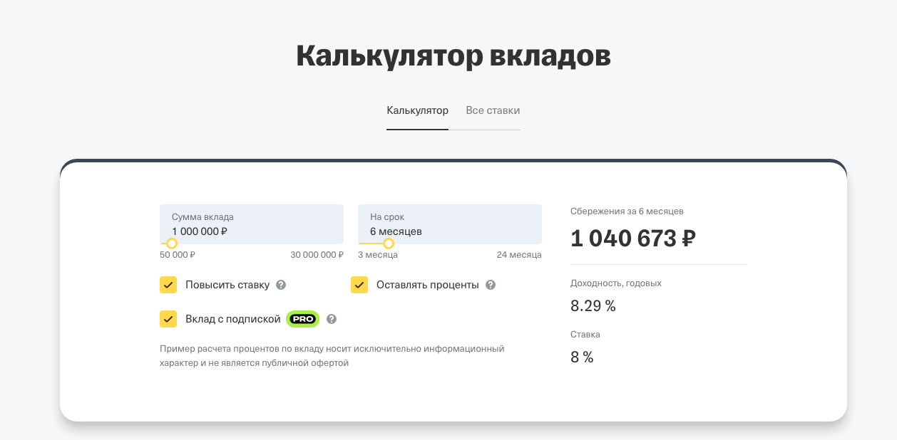 Пенсия 300 000 рублей - не миф
